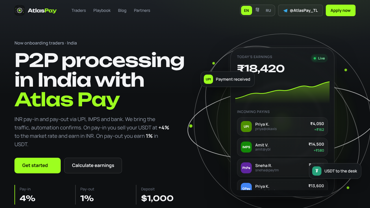 Atlas Pay website screenshot