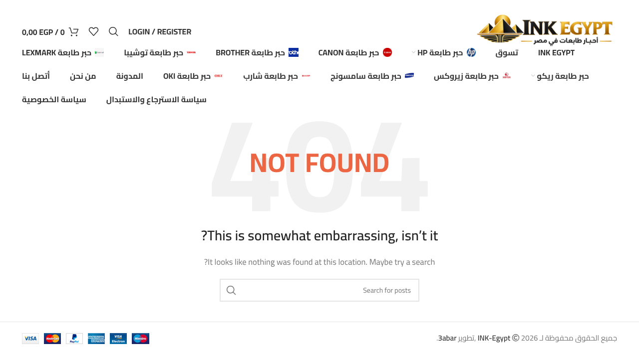 حبر ليزر ألوان HP website screenshot