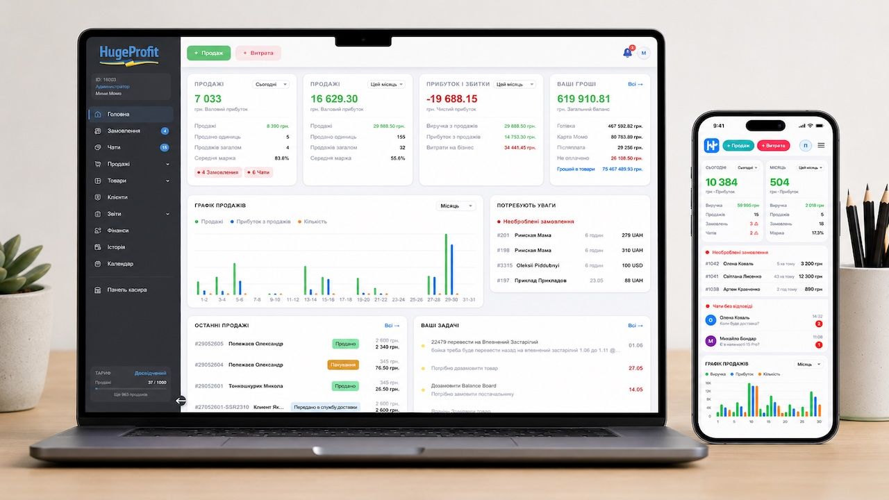 HugeProfit website screenshot