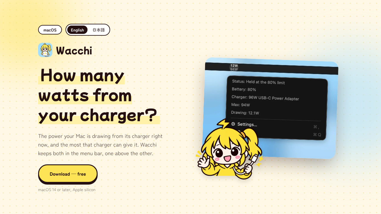 Wacchi website screenshot